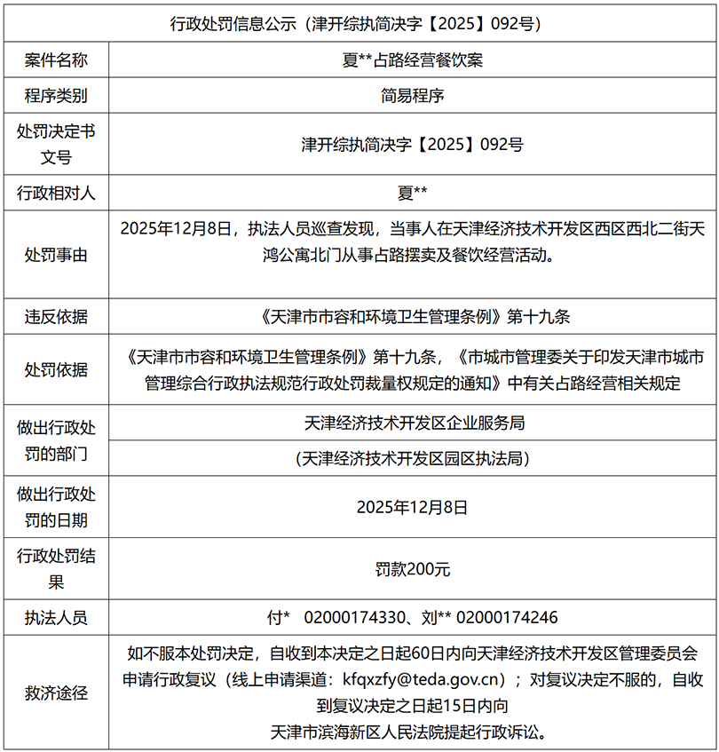 屏幕截图 2025-12-09 113258.png