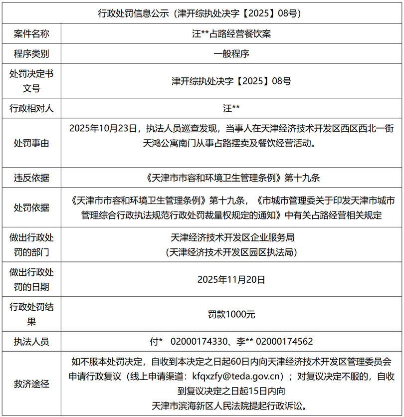 屏幕截图 2025-12-09 134227.png