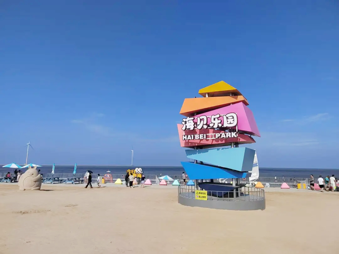 解锁暑期新玩法 东疆文旅新场景魅力十足